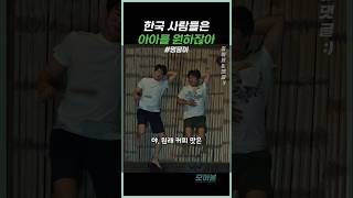 여름에 매출이 없는 바리스타 #멍뭉이