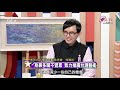 搶先看《創藝多腦河》第九百八十四集 下 －陳麗昕／藝術家