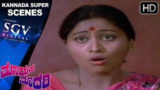 Kokila Mohan &  Leelavathi - Best Scenes | Muniyana Madari - Kannada Old Movie | Scene 01