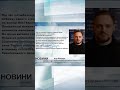 Бійка в центрі міста коментар патрульних shortsvideo