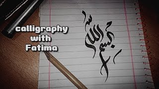 Arabic calligraphy || learn calligraphy with me || lesson 1 || #live #livestream