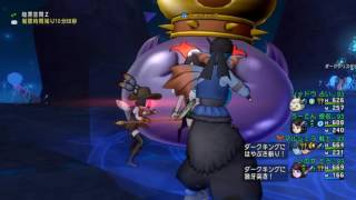 【DQX】ダークキングIV アイテムなし 戦占道僧 その2