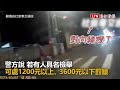 台中行人地獄！阿嬤推嬰兒車過馬路 連13車不禮讓被「逼退」 翻攝自社會事交通版