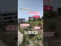 張嘉玲｜屏東建地｜萬丹社皮建地148坪出價就談☎️0980729933