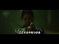 韓国映画界を代表する豪華キャストが集結／映画『スピード・スクワッド ひき逃げ専門捜査班』予告編