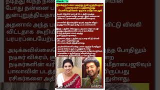 இயக்குநர் பாலா அடித்து துன்புறுத்தியதால் வணங்கான் படத்திலிருந்து வெளியேறினேன் -நடிகை மமீதா பைஜூ