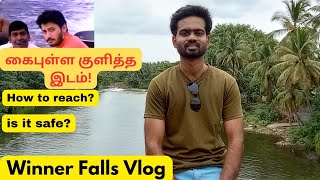 Winner Falls vlog | Pollachi must visit -2 | Athuparai falls | Complete Details | InfomaniacTamil