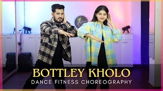 Bottley Kholo (Song): Guru Randhawa | Dance Cover | Bollywood Dance Choreography | Zumba Fitness