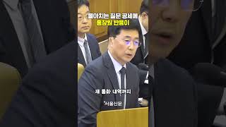 윤 대통령 측 몰아치는 질문 공세에 홍장원 반응