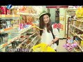 20140724 真爱在囧途 ep04 明星夫妻猜拳抢食险翻脸 王铮亮洗猪圈偿还黑账