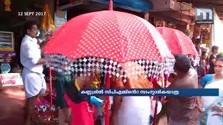 നഗരവീഥികള്‍ ഗോകുലമാക്കി ശോഭായാത്ര| Mathrubhumi News