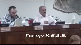 kozan.gr: Δ.Σ. Εορδαίας: Ανασυγκροτήθηκαν τα Διοικητικά Συμβούλια στα ΝΠΔΔ και ΝΠΙΔ του δήμου