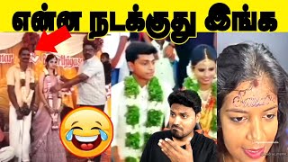 இங்கு சிரிப்பு இலவசம்.. 🤣🤣முடிஞ்சா சிரிக்காம பாருங்க🤣🤣 ! Try Not to Laugh Challenge😁