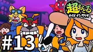 WarioWare : Move It! - Playthrough  (Japanese) Part13 : Final Stage \u0026 Ending  [Switch] No Commentary