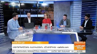 ავტომობილების გაქირავების პლატფორმა carbrb com