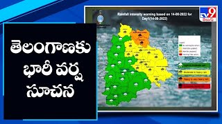 ఉత్తర బంగాళాఖాతంలో బలపడ్డ వాయుగుండం - TV9