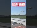 tapポルトガル航空の搭乗レビュー【リスボンからスイスへ】