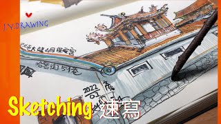 Urban Sketching | Sketch Drawing TEMPLE in Taipei, Taiwan