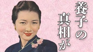 高峰秀子と夫の間に子供を授からなかった原因に涙溢れる…亡くなる直前に「養子」をとった理由に驚きを隠せない…壮絶な生い立ちに一同驚愕…