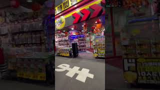 ドンキでセール探し　夜の町田4 2023/10/18