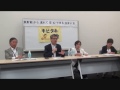 20140609 uplan【記者会見】原発事故避難者の安定的な居住を求める復興庁との懇談会