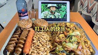 在魔都上海，花24RMB带你感受打工人最真实的快乐【小岳来了】