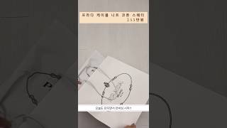 프라다 봄 니트 언박싱