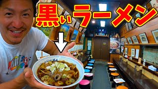 【衝撃】賛否両論!? 富山ご当地名物ブラックラーメンを爆食してみた