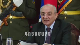 ԳՈՅԱՄԱՐՏ 25.01.2020