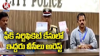 Police Arrests Fake Certificate Gang | Hyderabad | V6 News