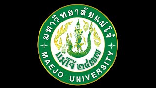 [MJU] แนะนำมหาวิทยาลัยแม่โจ้ #3