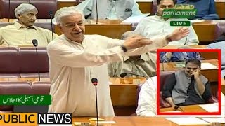 Khawaja Asif taunts Fawad Chaudhry, asks which ministry he's in these days?