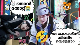 കൂക്കിക്കൊരു Birthday Surprise🎁part 2🎉 😂#bts #btsmalayalam #jungkook #btsmalluarmy