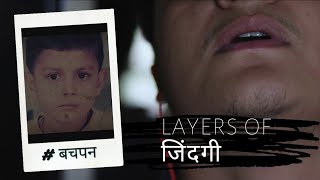 Layers of Zindagi || Best Short Film || Akshit Pandey || True Meaning of Life || Childhood dreams