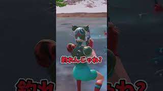 ガソリン缶の爆発で釣り出来んじゃね?【フォートナイト/Fortnite】【ゆっくり茶番】#shorts  #フォートナイト #fortnite