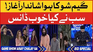 Game Show Ka Howa Shandar Aagaz | Eid Special Day 1 | Game Show Aisay Chalay Ga | BOL Entertainment
