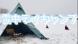 【雪中デイキャンプ】みんなで暴走してきたぜ😏