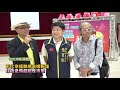 彰化幸福鵲橋未婚聯誼 打造愛情超跑及市集