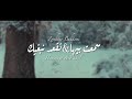 Zouhir bahawi Sma3t Biha & Neg3od nebghik (Cover Cheb Akil) 2020 |sana saida