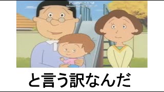 【神回】伝説の懐かしい爆笑ボケて＆コメントまとめPart125【bokete】【殿堂入り】