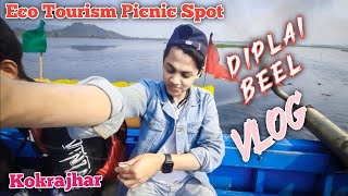 DIPLAI BEEL PARK | Eco Tourism Picnic Spot |Diplai Beel | Kokrajhar | Assam | Vlog Video|Picnic Spot