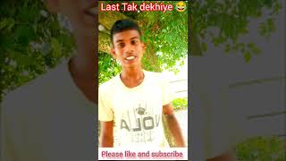 আপনাকে একটা কথা বলি ? ওইটা আপনার নাক ? #funny video #comedyvideos