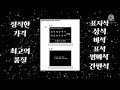 와비제작과 완성비석설치.보성군보성읍벌교읍노동면미력면겸백면율어면복내면문덕면조성면득량면회천면웅치면.보성석재.벌교석재.득량석재.한국석재.삼호석재.스톤석재.