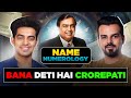 APKA NAAM BANA DETA HAI APKO CROREPATI | NAME NUMEROLOGY SE JANIYE APNE NAAM KA SAHI MATLAB