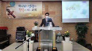 구미중앙교회 0410 주일예배의 사본