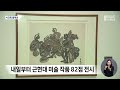 한국 근현대 명화 이건희 컬렉션 제주 전시