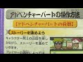 naruto ナルト 木ノ葉戦記 ゲーム紹介 gameboy advance ゲームボーイアドバンス gba