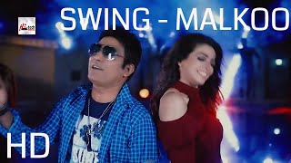 BRAND NEW RELEASE BY MALKOO - SWING - OFFICIAL VIDEO