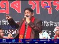 caaৰ বিৰুদ্ধে গীতেৰে প্ৰতিবাদ শিল্পী সমাজৰ