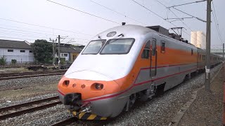 123次自強號通過斗南車站 20200909